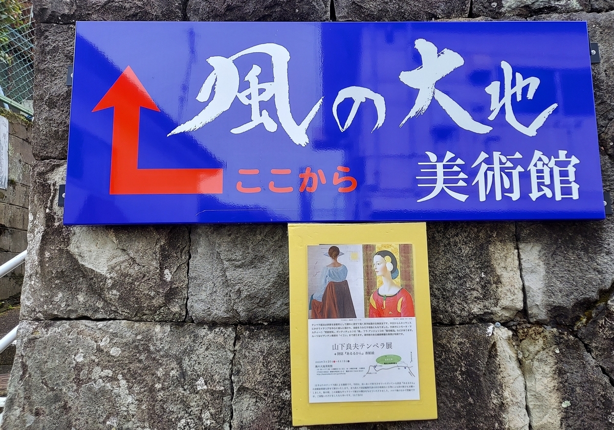 f:id:asadakeiko576:20220323211843j:plain