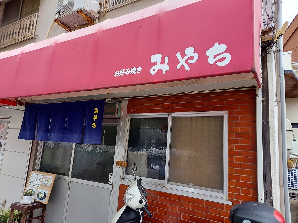 f:id:asadakeiko576:20220326094911j:plain