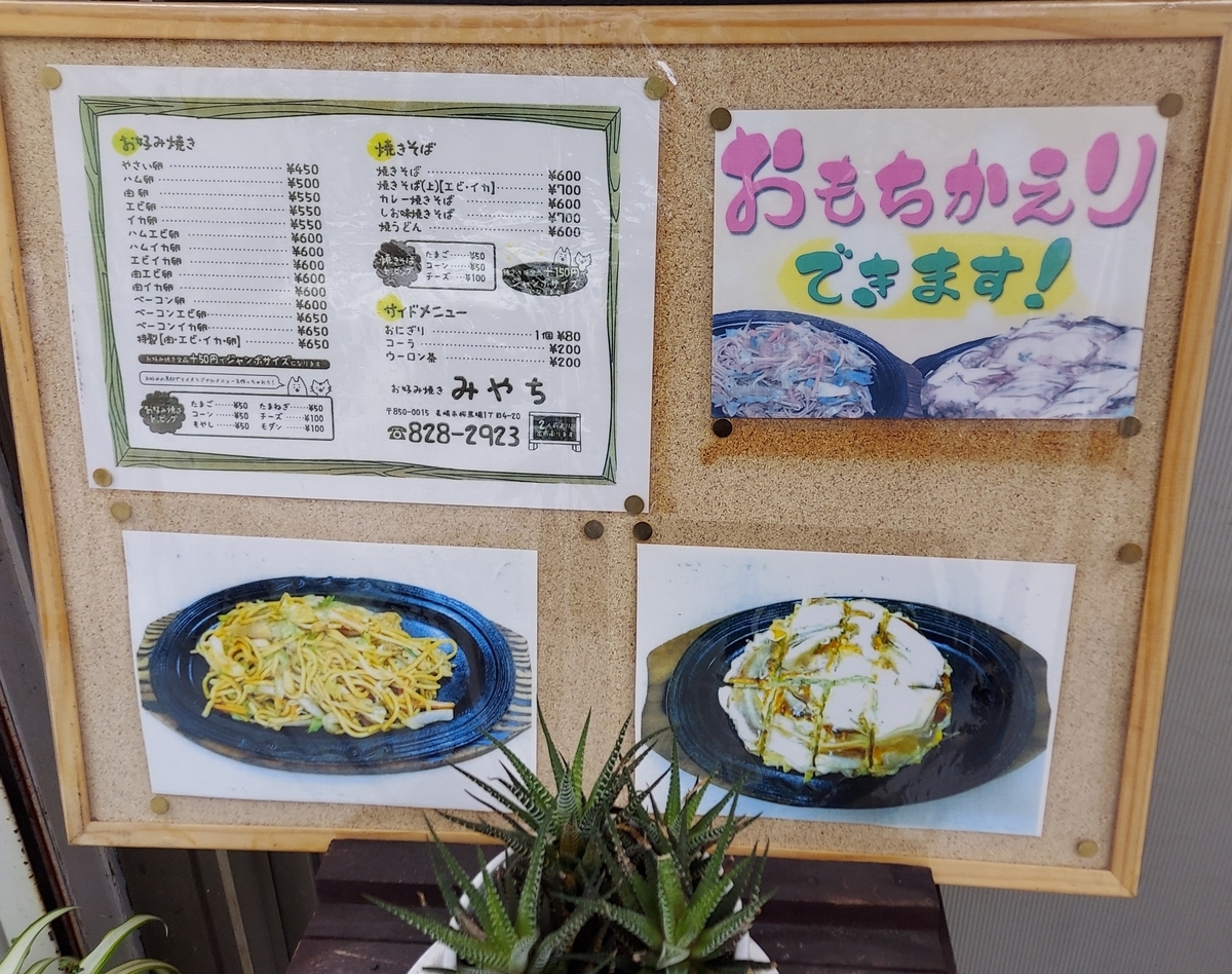 f:id:asadakeiko576:20220326101110j:plain