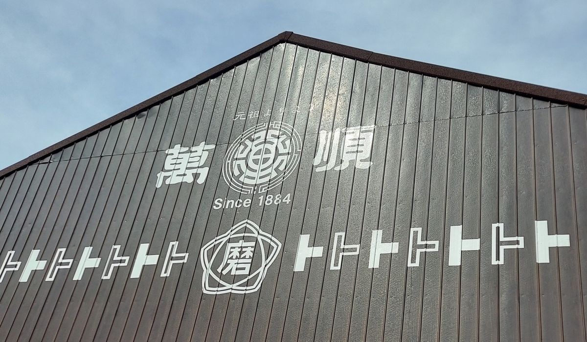 f:id:asadakeiko576:20220326103154j:plain