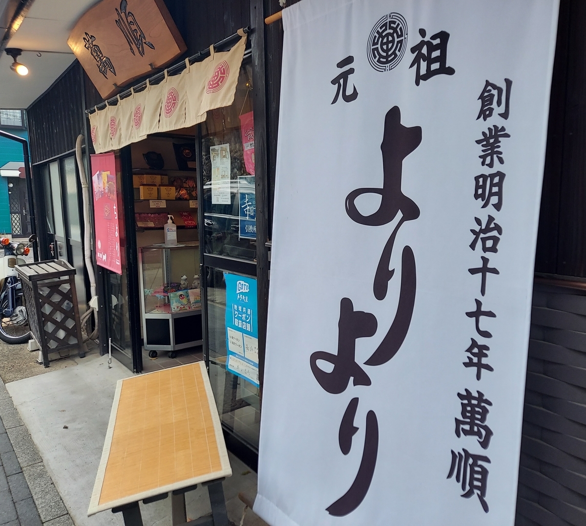 f:id:asadakeiko576:20220326103252j:plain