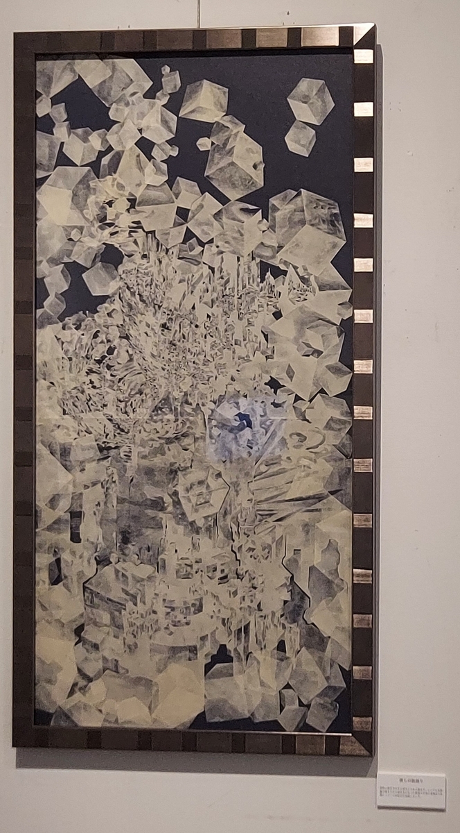 今日の五行歌～番外編（立体切り絵SouMa展） - ちのっぷすの徒然