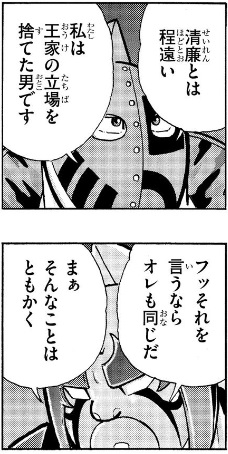 f:id:asadesu4:20190302222945j:plain