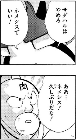 f:id:asadesu4:20200706203243j:plain