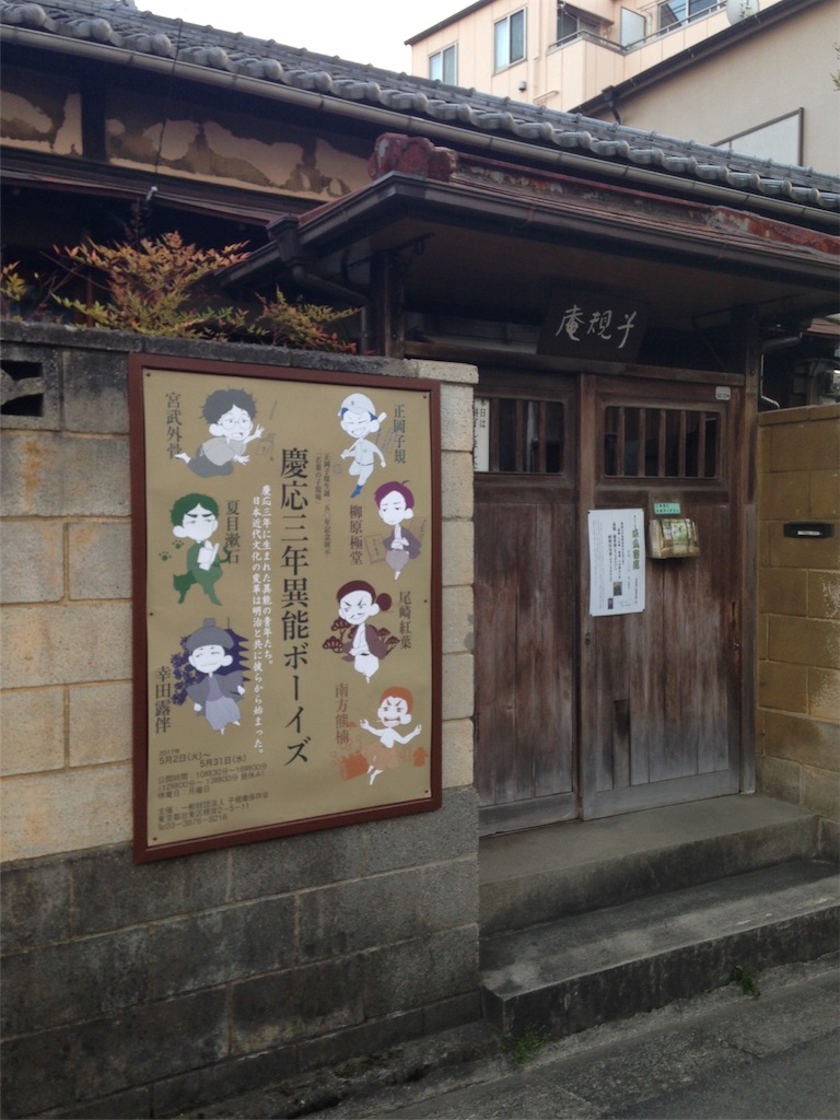 f:id:asaduke0804:20170430194707j:image f:id:asaduke0804:20170430194707j:image