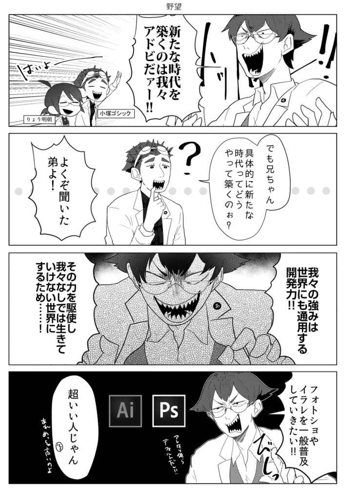 f:id:asaduke0804:20170520210018p:plain f:id:asaduke0804:20170520210018p:plain