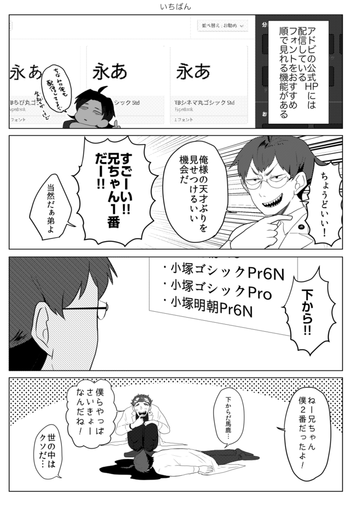 f:id:asaduke0804:20170520210024p:plain f:id:asaduke0804:20170520210024p:plain