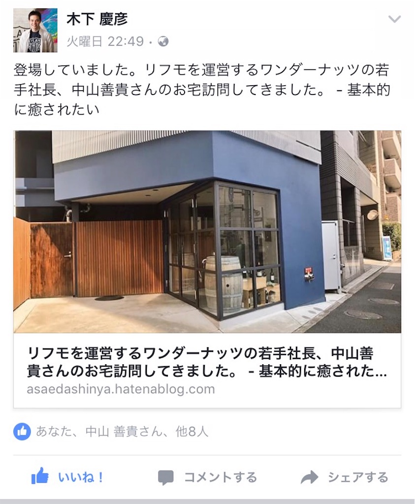 f:id:asaedashinya:20170427175051j:image f:id:asaedashinya:20170427175051j:image