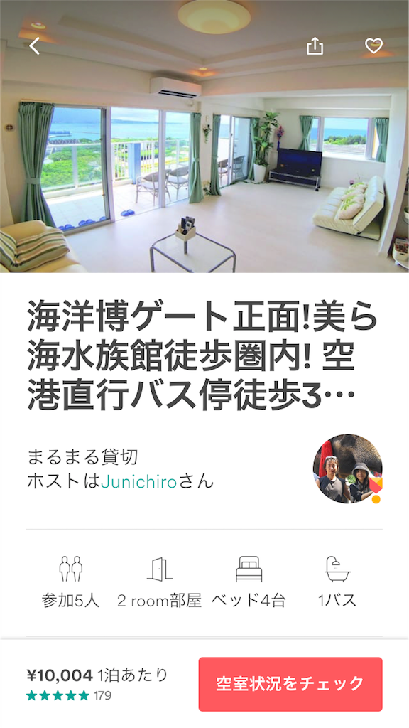 f:id:asaedashinya:20170512010451p:plain f:id:asaedashinya:20170512010451p:plain
