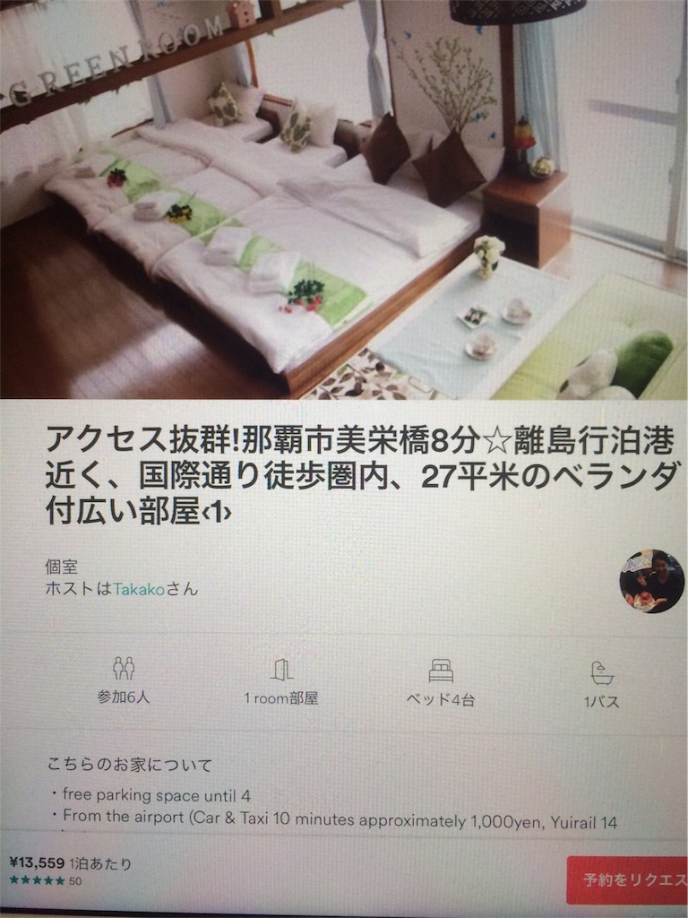 f:id:asaedashinya:20170512010507j:plain f:id:asaedashinya:20170512010507j:plain