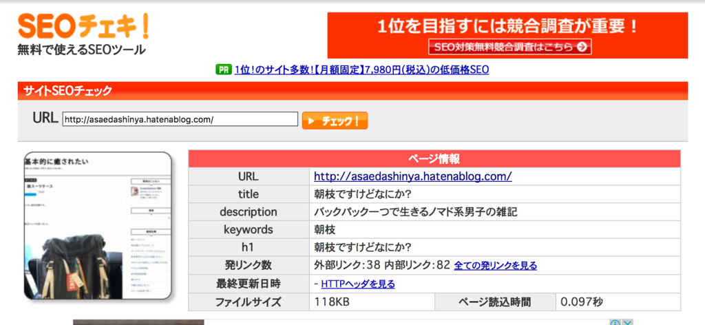 f:id:asaedashinya:20170512021235p:plain f:id:asaedashinya:20170512021235p:plain