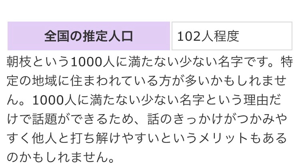 f:id:asaedashinya:20170515021208j:image