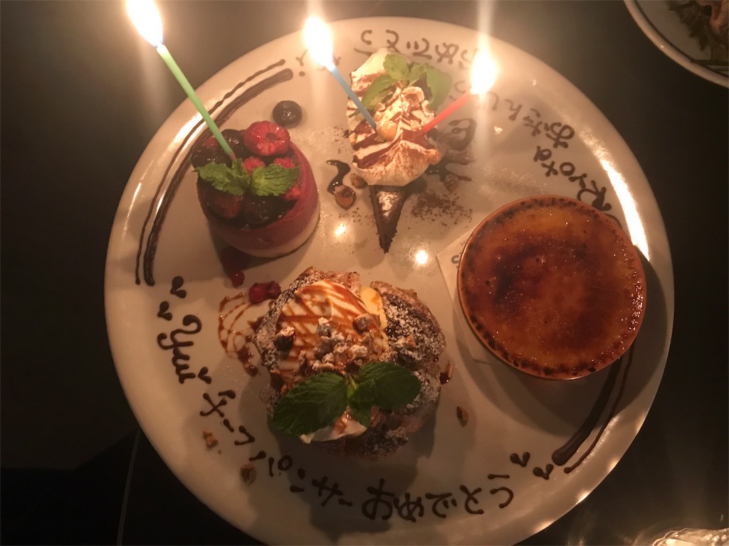 f:id:asaedashinya:20170517035503j:image