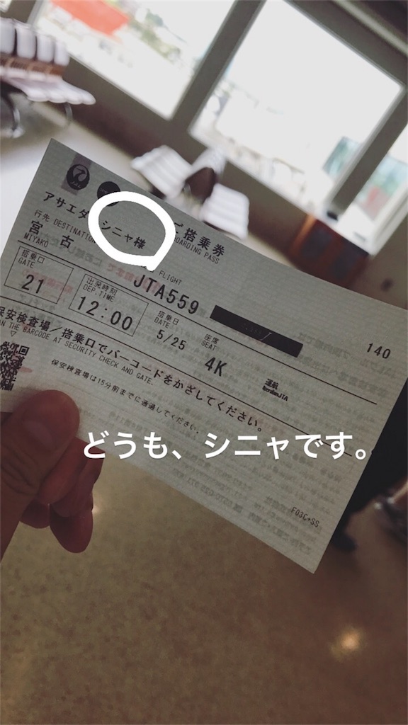 f:id:asaedashinya:20170601033920j:image