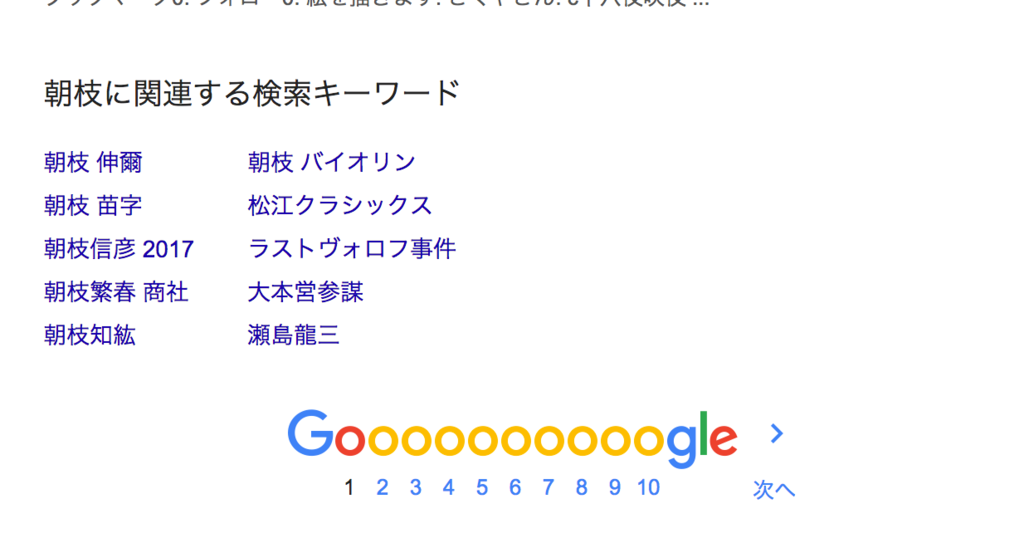 f:id:asaedashinya:20170626204941p:plain