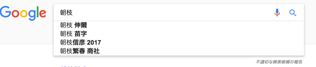 f:id:asaedashinya:20170626205040p:plain