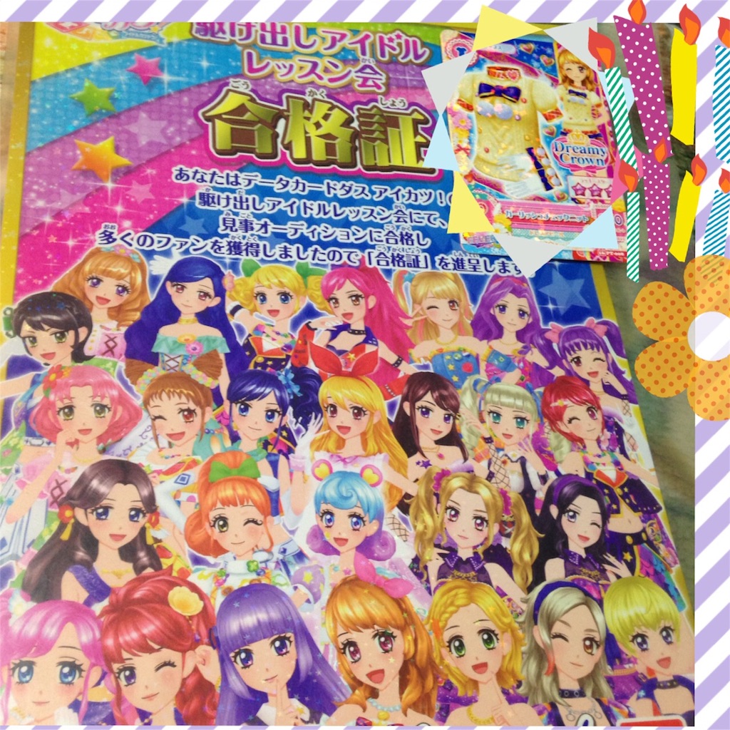 f:id:asagake3:20160202201827j:image f:id:asagake3:20160202201827j:image