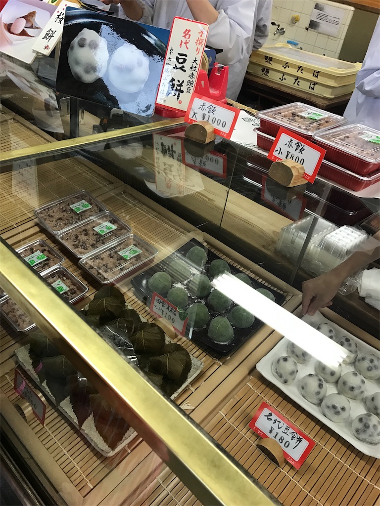 f:id:asagake3:20170314014335j:image f:id:asagake3:20170314014335j:image