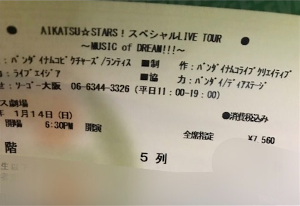 f:id:asagake3:20180118000441j:image f:id:asagake3:20180118000441j:image