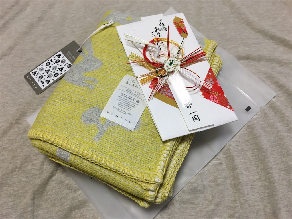 f:id:asagao-nikki:20190127004920j:image f:id:asagao-nikki:20190127004920j:image