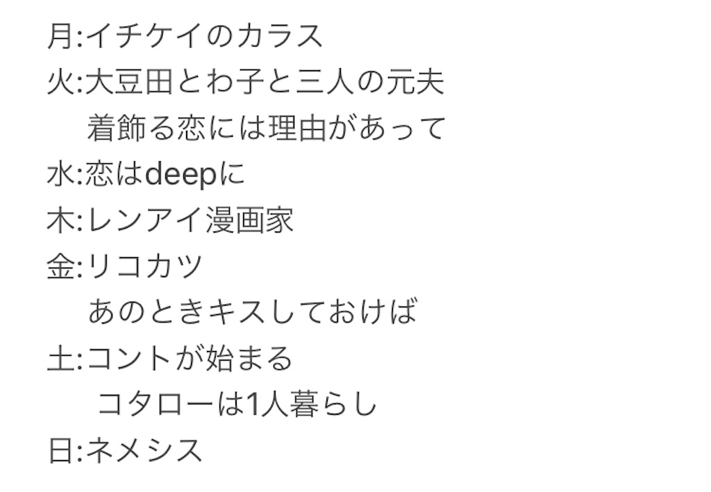 f:id:asagaonohana:20210627011937j:image f:id:asagaonohana:20210627011937j:image