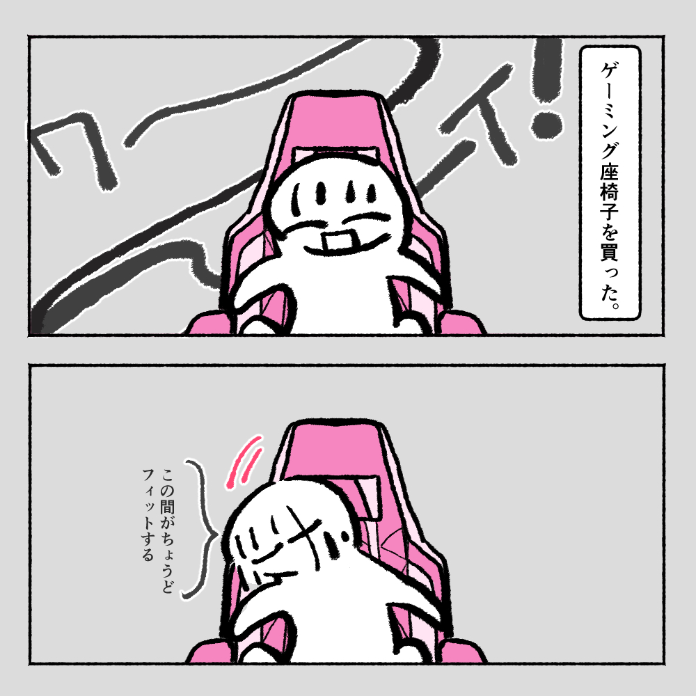 f:id:asagechang:20210113221956j:plain
