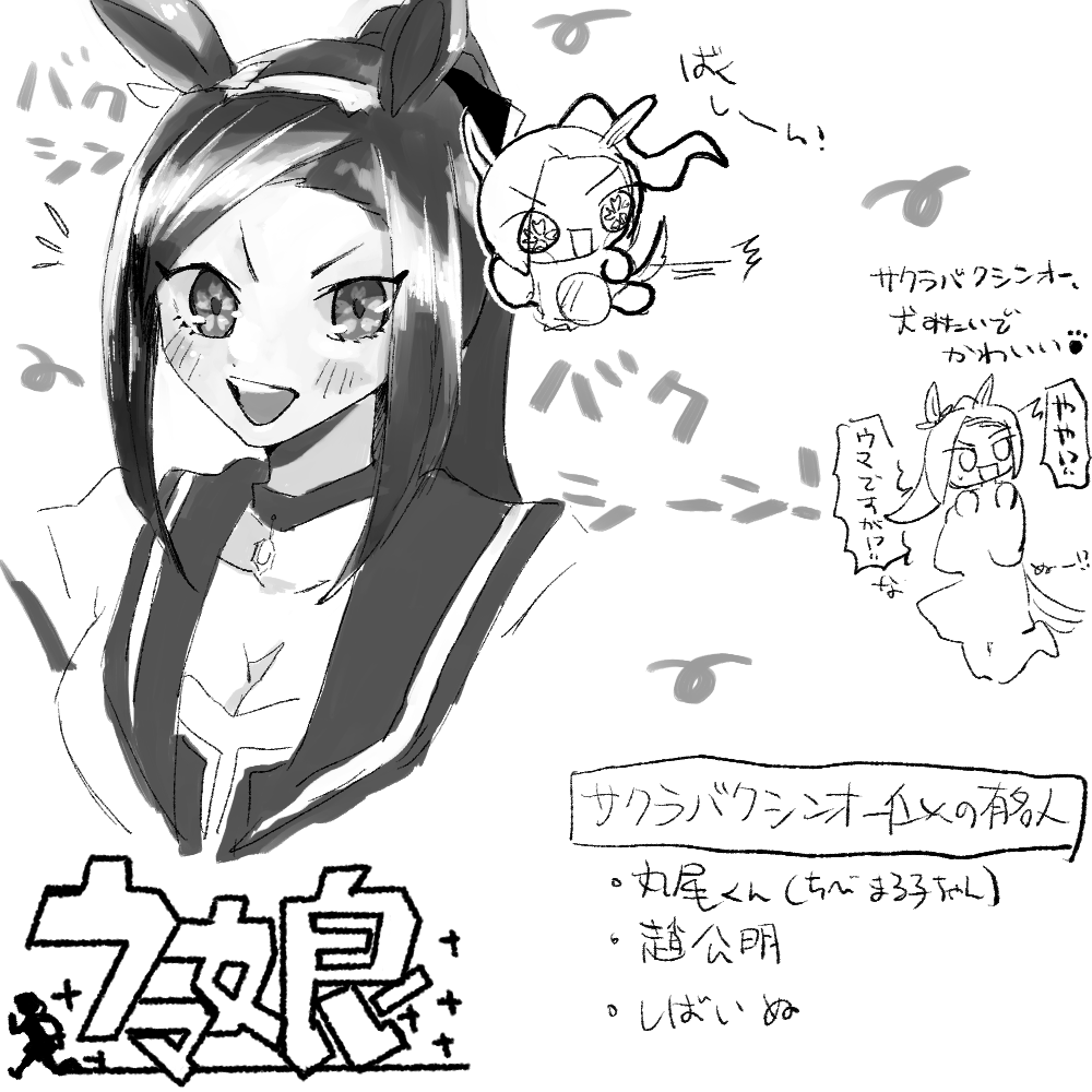 f:id:asagechang:20210523000512p:plain