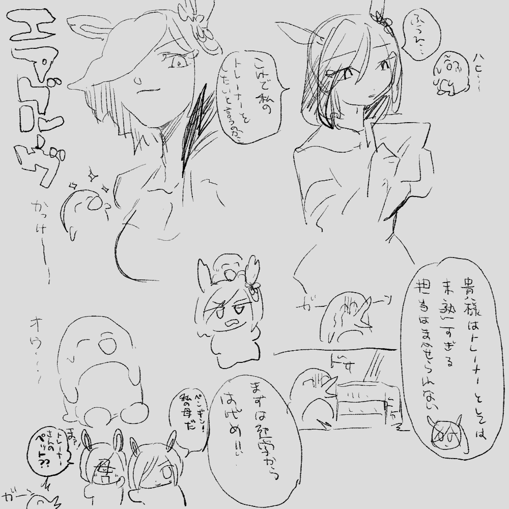 f:id:asagechang:20210523000651p:plain