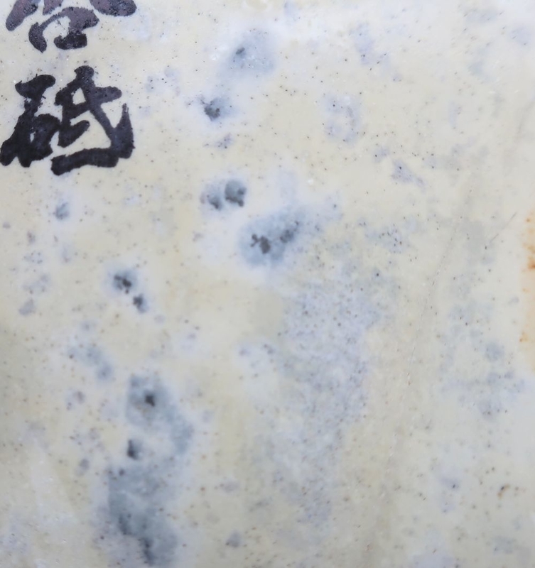 といしや / 大平山合砥石(蓮華巣板) 参考出品