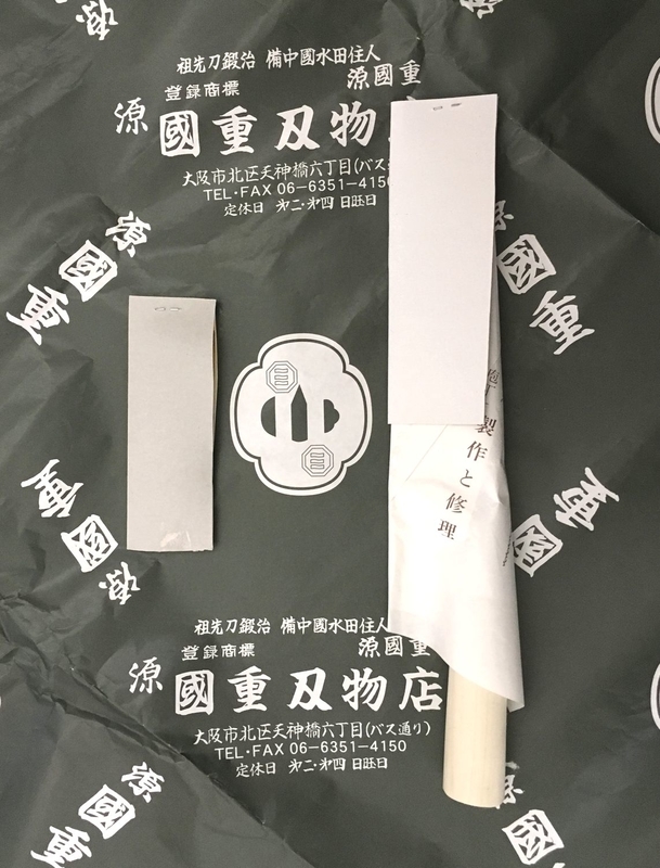 天六國重包丁 天六國重刃物店｜大阪市天満・天神橋筋六丁目の家庭用・職業用の刃物