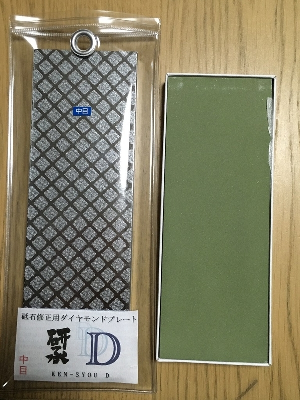 研承のダイヤモンド砥石ゲットしました - 巣板マニアのブログ