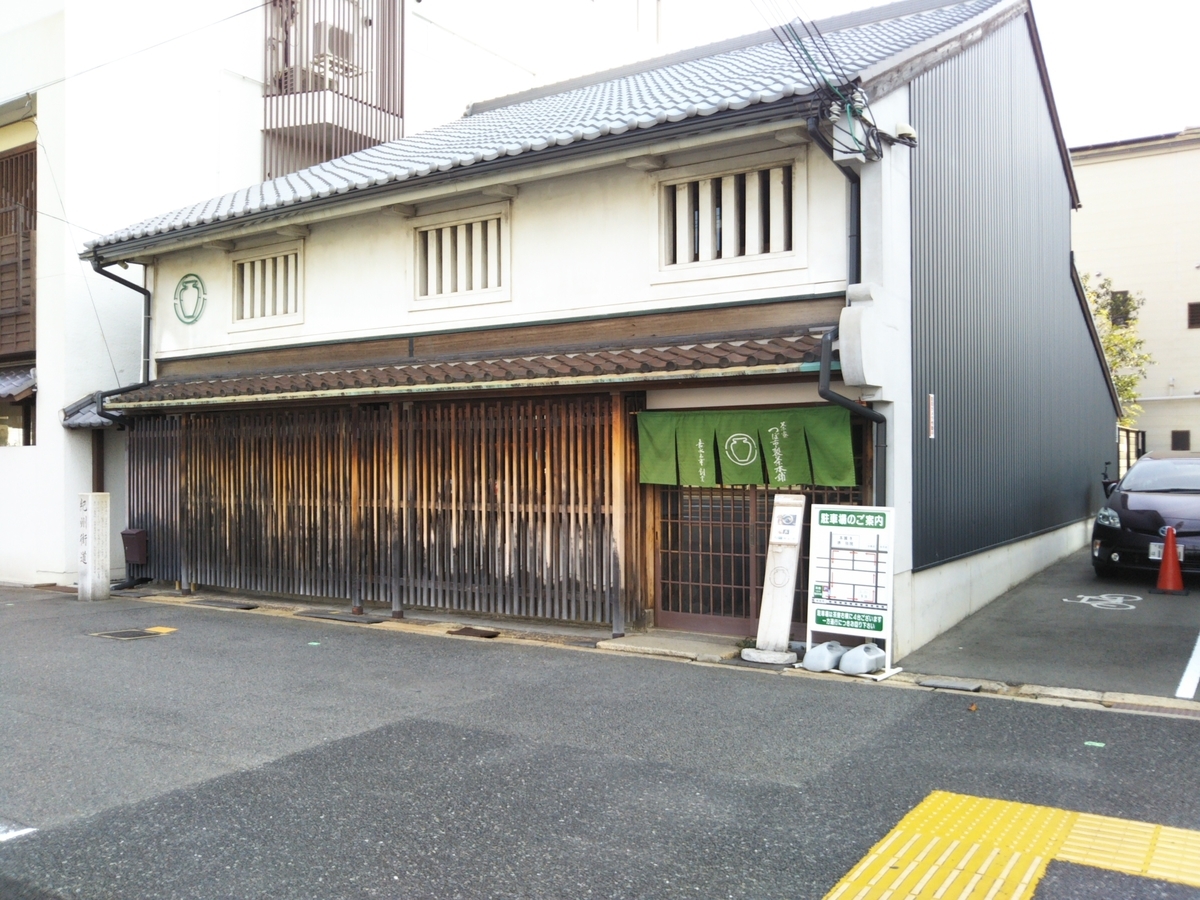 f:id:asagi-mania:20191105115954j:plain