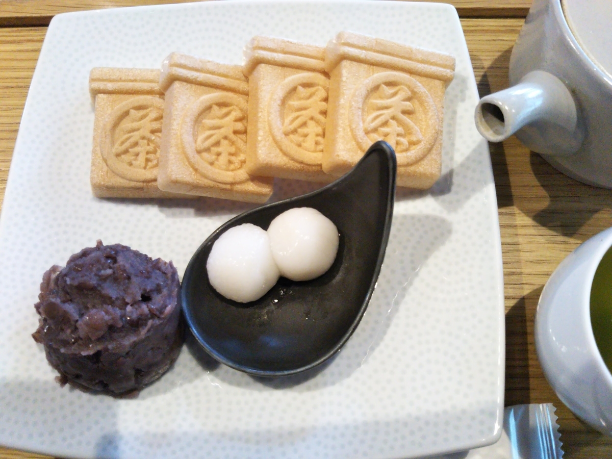 f:id:asagi-mania:20191105120731j:plain