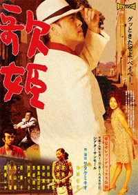 f:id:asagi_00a4ac:20080201143352j:image:h100:right