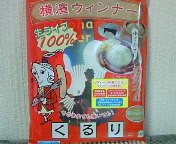 f:id:asagi_00a4ac:20081013112000j:image