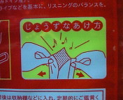 f:id:asagi_00a4ac:20081013112700j:image