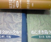 f:id:asagi_00a4ac:20081026132400j:image:right