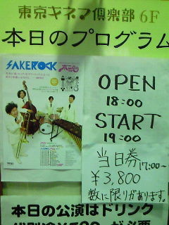 f:id:asagi_00a4ac:20081229211500j:image