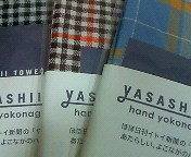 f:id:asagi_00a4ac:20090326053700j:image