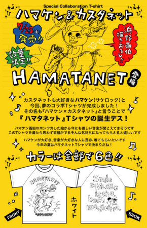 f:id:asagi_00a4ac:20090716131231j:image