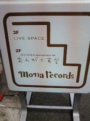 f:id:asagi_00a4ac:20090719131100j:image