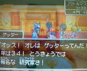 f:id:asagi_00a4ac:20090808215800j:image