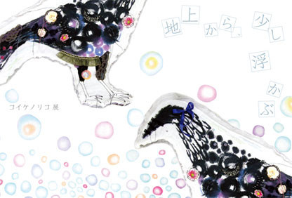 f:id:asagi_00a4ac:20090815063432j:image f:id:asagi_00a4ac:20090815063432j:image