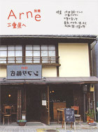f:id:asagi_00a4ac:20091102205609j:image
