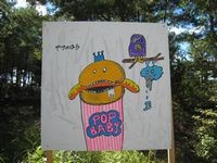 f:id:asagi_00a4ac:20101010112654j:image