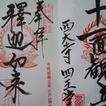 f:id:asagi_00a4ac:20130624085242j:image