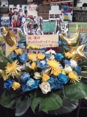 f:id:asagi_00a4ac:20131228154603j:image f:id:asagi_00a4ac:20131228154603j:image