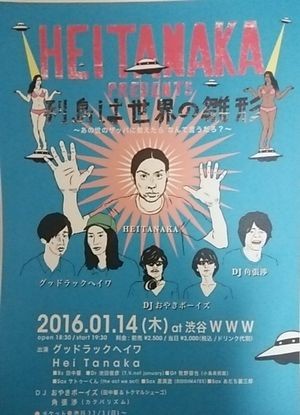 f:id:asagi_00a4ac:20160116115110j:image