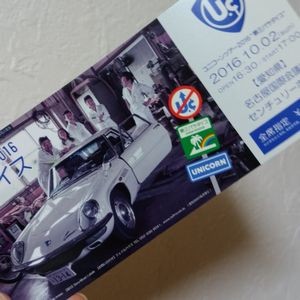 f:id:asagi_00a4ac:20161006085844j:image