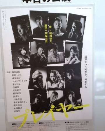 f:id:asagi_00a4ac:20170924114857j:image